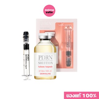 ของแท้:พร้อมส่ง DERMALINE PDRN Solution Salmon Ampoule Serum