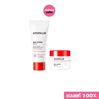 ของแท้:พร้อมส่ง Atopalm MLE Lotion 20ml โลชั่นบำรุงผิวหน้าและผิวกาย ให้ความชุ่มชื่นได้ยาวนานถึง 48 ชั่วโมง