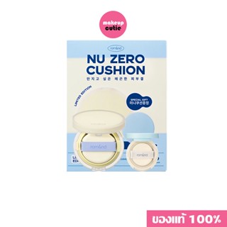 ของแท้ พร้อมส่ง Rom&amp;nd Nu Zero Cushion SPF24 PA++ ตลับจริง+ขนาดมินิ