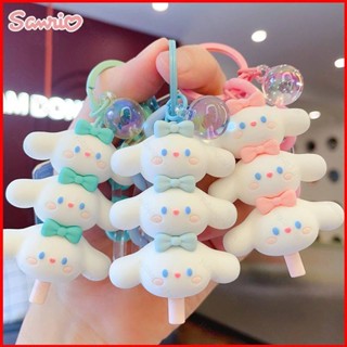 Yb1 พวงกุญแจ จี้ตุ๊กตา Sanrio Cinnamoroll Marshmallow ของเล่นสําหรับเด็ก BY1