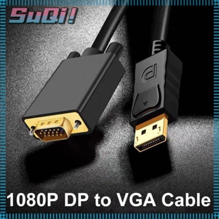 Suqi สายเคเบิล DP เป็น VGA HDTV 1080P เป็น VGA Conventer