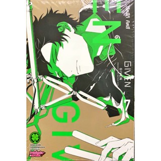 GIVEN เล่ม 1 - 7  ( มังงะ ) ( รักพิมพ์ ) ( MANGA ) ( LUCK PIM ) ( NOM )