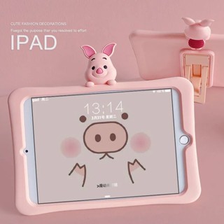 [Aimeidai] เคสแท็บเล็ต ลายหมูสีชมพูน่ารัก สําหรับ iPad 2 3 4 Mini Air Pro Series