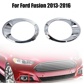 แหวนไฟตัดหมอก ด้านหน้า ซ้าย ขวา โครเมี่ยม สําหรับ Ford Fusion 2013-16 2 ชิ้น