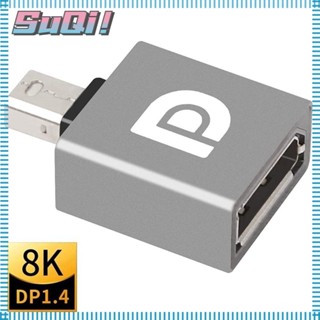 Suqi อะแดปเตอร์แปลง HDTV DP1.4 8K@60Hz