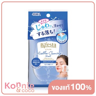 Bifesta Cleansing Brightup 46 Sheets แผ่นเช็ดเครื่องสำอางและทำความสะอาดผิว สูตรน้ำ 46 แผ่น.