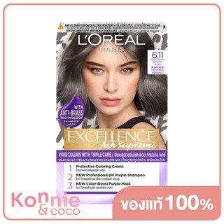 LOreal Paris Excellence Ash Supreme 252g ลอรีอัล ปารีส เอกซ์เซลเลนซ์ แอช ซูพรีม ครีมเปลี่ยนสีผม.