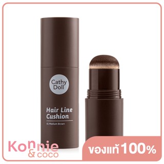 แฮร์ไลน์คุชชั่น เคที่ ดอลล์ Cathy Doll Hair Line Cushion 2g #01 Medium Brown [Y2022] ใช้สำหรับปกปิดบริเวณผมที่บาง.