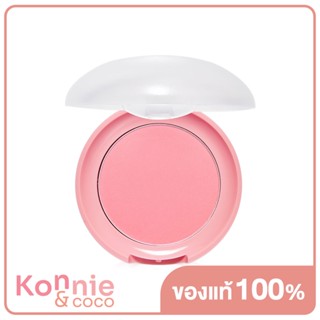 Etude Lovely Cookie Blusher 4g บลัชเชอร์สีสันสดใสน่ารักมาพร้อมกับพัฟขนฟูๆ ในตลับ.