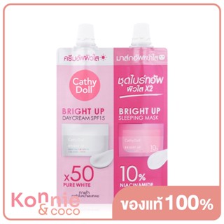 Cathy Doll Bright Up Day Cream SPF15 5ml And Bright Up Sleeping Mask 7g.