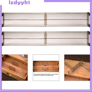 [JoyDIY] อุปกรณ์แบ่งช่องลิ้นชัก 27.5x8 ซม. 2 ชิ้น