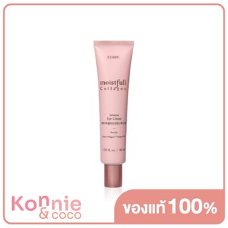 Etude House Moistfull Collagen Intense Eye Cream 40ml ครีมบำรุงผิวรอบดวงตา.