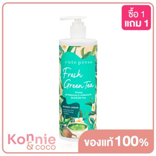 Cute Press Fresh Green Tea Firming Shower Cream 490ml.