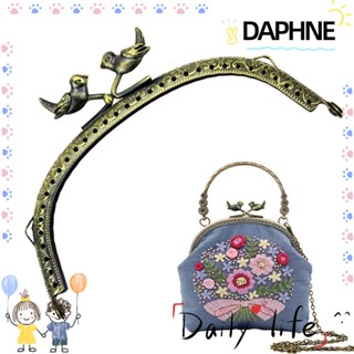 Daphne ที่จับกระเป๋าถือ ประดับลูกปัดโลหะ สีบรอนซ์ สไตล์โบราณ 12.5 ซม.