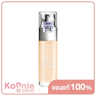 LOreal Paris True Match Liquid Foundation 30ml ลอรีอัล ปารีส รองพื้นสูตรปราศจากน้ำมัน.