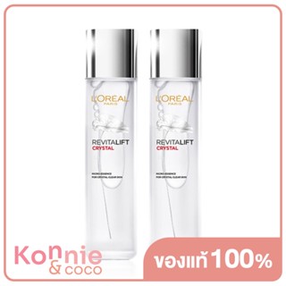 [แพ็คคู่] LOreal Paris Paris Revitalift Crystal Micro Essence [130ml x 2pcs] ลอรีอัล ปารีส บำรุงผิวหน้า.