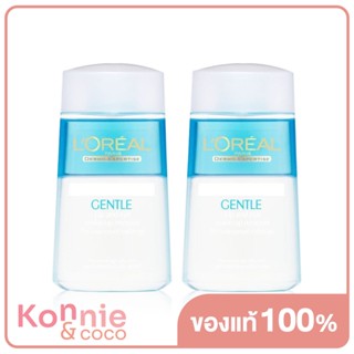 [แพ็คคู่] LOreal Paris Gentle Lip &amp; Eye Make-Up Remover For Waterproof Make-Up [125ml x 2pcs] เช็ดเครื่องสำอางกันน้ำ.