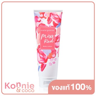 Cute Press Miss Red Body Lotion 250ml.