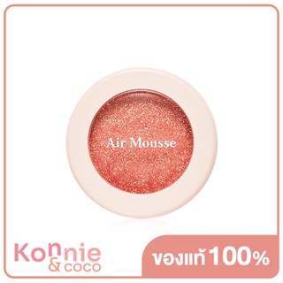 Etude House Air Mousse Eyes #OR202 Blushing Sunshine อายแชโดว์ที่ผสมผสานเนื้อแป้งและเนื้อลิควิดอย่างลงตัว.