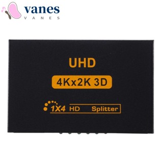 Vanes1 ตัวแปลงแยก HDMI 4K เข้า 1 ออก 2/4 ปลั๊กแอนด์เพลย์ 3D 1080p 30HZ สําหรับเครื่องเล่น HDTV STB DVD D-VHS