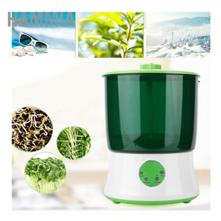 HAMMIA อัตโนมัติอัจฉริยะในครัวเรือน Double Layer Bean Sprouts Machine Maker GRAIN เครื่องมือ