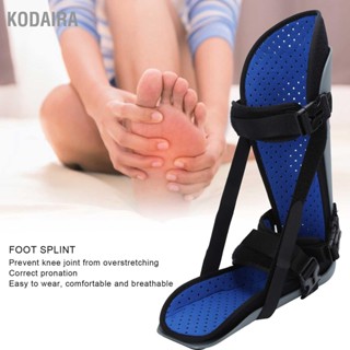 KODAIRA Foot Drop Orthotic Splint ปรับได้ Breathable Orthosis Fixation เครื่องมือดูแลเท้า (สีเทา)