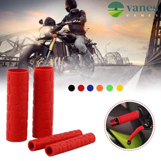 Vanes ปลอกยางซิลิโคน กันลื่น สําหรับแฮนด์บาร์รถจักรยานยนต์