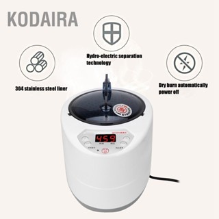 KODAIRA 2L Foot Barrel บ้านซาวน่า Steamer Fumigation Machine Therapy พร้อมรีโมทคอนโทรล AU Plug 220V