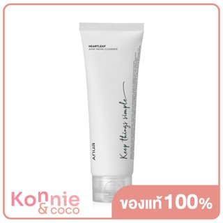 ANUA Heartleaf Acne Facial Cleanser 120ml (No Box) สินค้าไม่มีฉลากภาษาไทย.