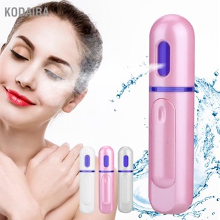 KODAIRA 3 สี 30ml แบบพกพา NANO Mist Sprayer Face Nebulizer Moisturizing Atomization สเปรย์