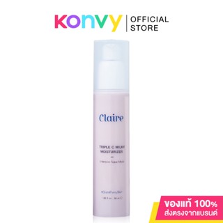 Claire Triple C Milky Moisturizer 50ml. ( สินค้าหมดอายุ : 2024.06.13 )