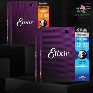 Taylor2pv Elixir สายกีตาร์อะคูสติก นิกเกิล สีบรอนซ์ 11002 11052 16027 #1 สายกีตาร์อะคูสติก แบบสัมผัสลื่น ป้องกันสนิม เหมาะกับการเล่นเพลงยอดนิยม