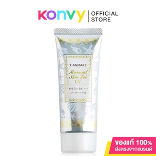 Canmake Mermaid Skin Gel UV 40g #02 แคนเมค เมอร์เมด สกิน เจล ยูวี.