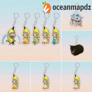 Oceanmapdz มีความสุข กล้วย แมว พวงกุญแจ, จี้ กระเป๋าเป้ เสน่ห์, เครื่องประดับกระเป๋า การ์ตูน DIY เครื่องประดับ PVC ชาย / หญิง