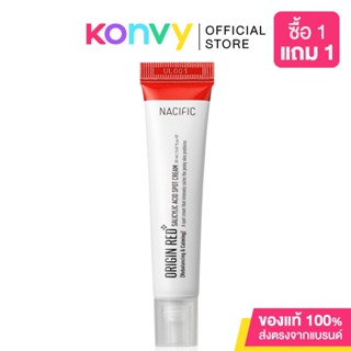 Nacific Origin Red Salicylic Acid Spot Cream 20ml นาซิฟิค ครีมแต้มเฉพาะจุด ลดรอยแดง รอยอักเสบจากสิว.