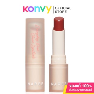 Naree Everyday Real Sheer Lipstick 3.5g #203 IM Lucky นารี ลิปสติกเนื้อเชียร์ เนื้อสัมผัสฉ่ำนุ่มลื่น ทาง่าย.