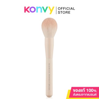 Naree Perfect Brush 30g นารี แปรงปัดแก้มขนนุ่ม คุณภาพดี ไม่ระคายเคืองผิว.