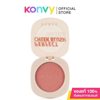 Naree Perfect Cheek Blush Cream 7g #13 Nude Mood นารี บลัชออนสูตรครีม เนื้อเนียนนุ่มบางเบาสบายผิว.