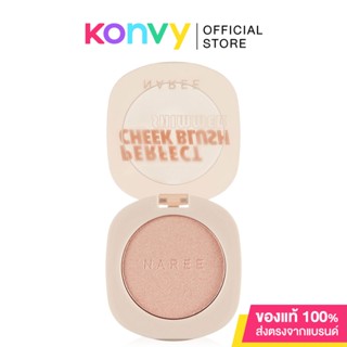 Naree Perfect Cheek Blush Shimmer 4g #07 Highlight นารี บลัชออนสูตรชิมเมอร์ เนื้อเนียนละเอียดกลืนไปกับผิว.