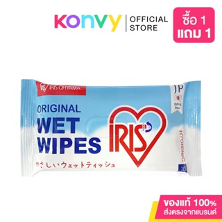 IRIS OHYAMA Original Wet Wipes 10 Sheets Wipes ผ้าเช็ดทำความสะอาดผิว สูตรแอลกอฮอล์ 10 แผ่น พร้อมฆ่าเชื้อโรค.