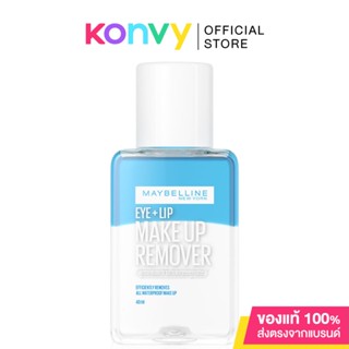 Maybelline New York Eye &amp; Lip Makeup Remover 40ml สูตรน้ำมันกึ่งน้ำ เพื่อเครื่องสำอางชนิดกันน้ำโดยเฉพาะ.