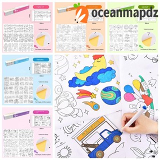 Oceanmapdz ม้วนกระดาษวาดภาพ กราฟฟิติ รูปสัตว์น่ารัก สําหรับเด็ก