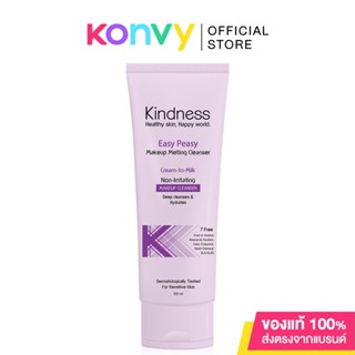 ครีมคลีนเซอร์สูตรถนอมผิว Kindness Easy Peasy Makeup Melting Cleanser 100ml.