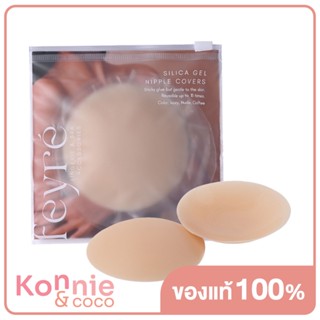 Feyré Silica Gel Adhesive Nipple Covers 7cm #Ivory ปิดจุกแบบมีกาว ชนิดอ่อนโยนกับผิว สี Ivory ขนาด 7cm.