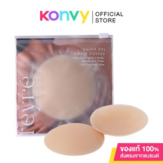 Feyré Silica Gel Adhesive Nipple Covers 7cm #Ivory ปิดจุกแบบมีกาว ชนิดอ่อนโยนกับผิว สี Ivory ขนาด 7cm.