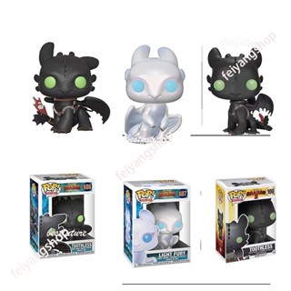 ใหม่ โมเดลฟิกเกอร์ Funko POP How To Train Your Dragon 3 ซี่ ของเล่นสําหรับเด็ก