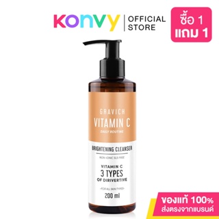 GRAVICH Triple Vitamin C Booster Cleanser 200ml กราวิช เจลล้างหน้า ปรับผิวขาว สว่าง กระจ่างใส.