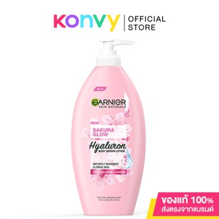 Garnier Bright Sakura Glow Body Lotion 400ml การ์นิเย่ บอดี้เซรั่มมิลค์ สารสกัดซากุระเข้มข้น.