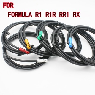 ชุดสายเบรก เหล็ก ยาง สีเงิน สีแดง สําหรับ FORMULA R1 Gold MEGA R1R RX