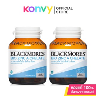 [แพ็คคู่] Blackmores Bio Zinc A Chelate 90 Tablets.